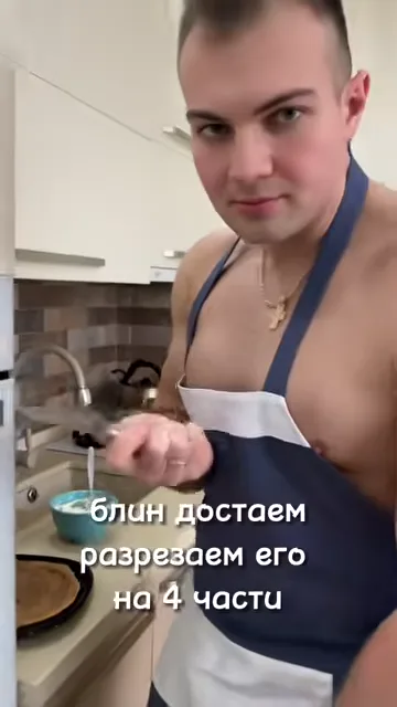 Шаг 7: Разрезать блины на 4 части