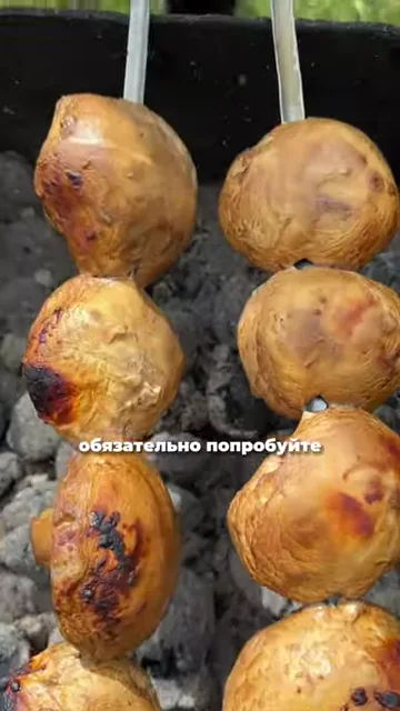 Шаг 2: жарить на углях до готовности