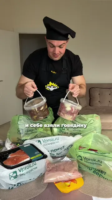Свинина и говядина маринованная