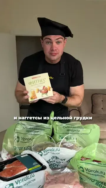 Майонез без жира и наггетсы из цельной грудки