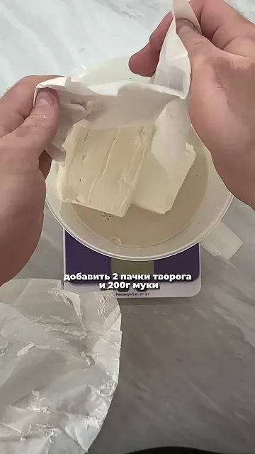 Шаг 2: Добавить дрожжи и хорошо перемешать
