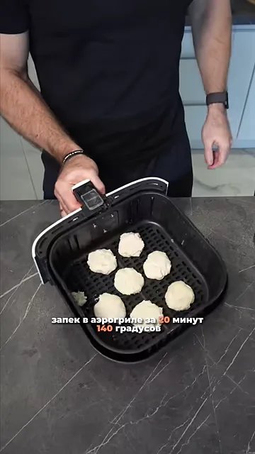 Рацион для похудения (комплексный)