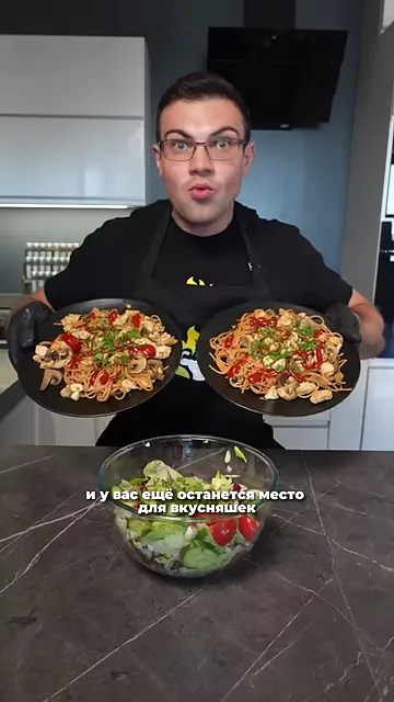 Шаг 5: Съесть тарелку овощей