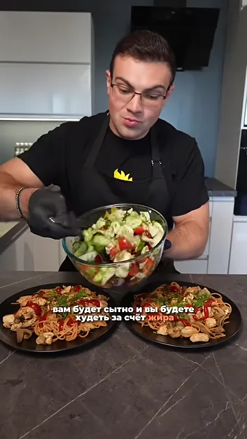 Шаг 6: Съесть тарелку вкусняшек