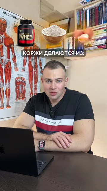 Торт