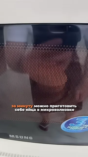 Яйца в микроволновке