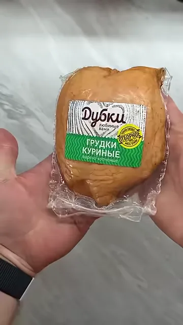 Шаг 2: добавить куриную грудку