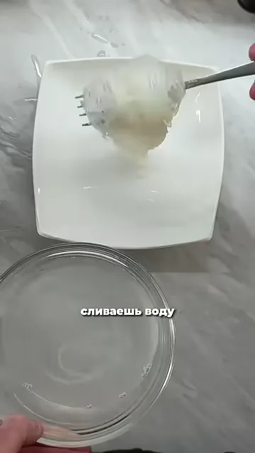 Шаг 2: сливать воду