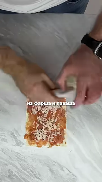 Ленивая самса