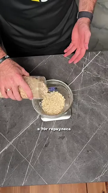 Рацион на 2500 ккал