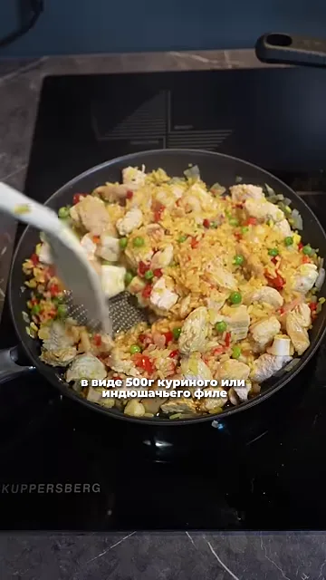 Шаг 7: приготовить куриное филе