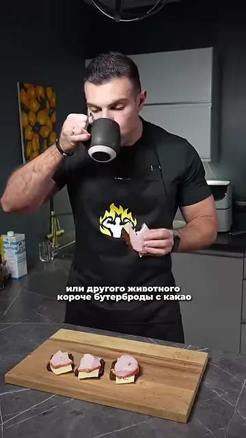 Шаг 9: приготовить бутерброды с какао