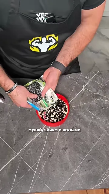 Шаг 10: приготовить сладкую запеканку с творогом, мукой, яйцом и ягодами
