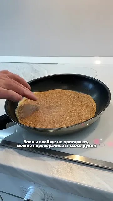 Шаг 3: Блины вообще не пригорают