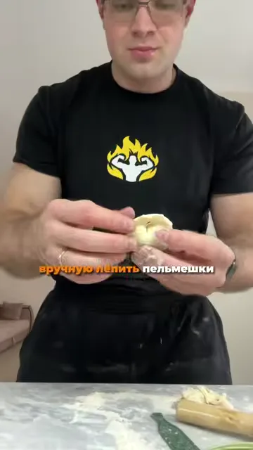 Шаг 4: лепить пельмени вручную