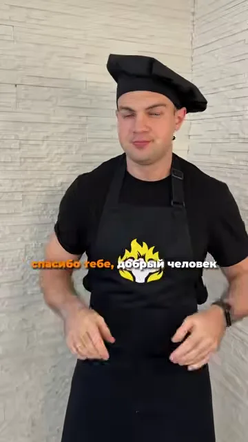 Шаг 5: сварить пельмени