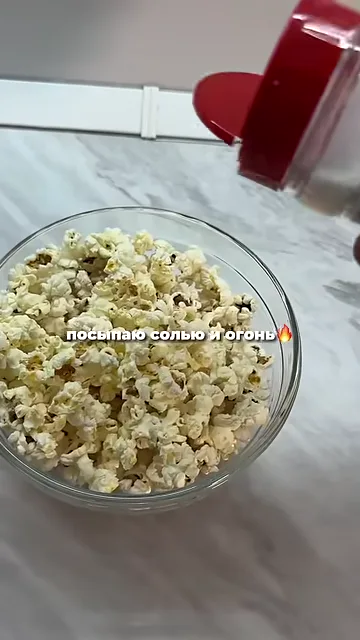 Шаг 3: посыпать соль и огонь
