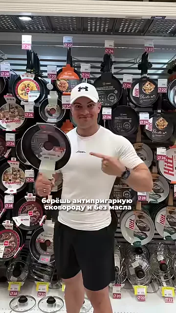 Низкокалорийная пицца