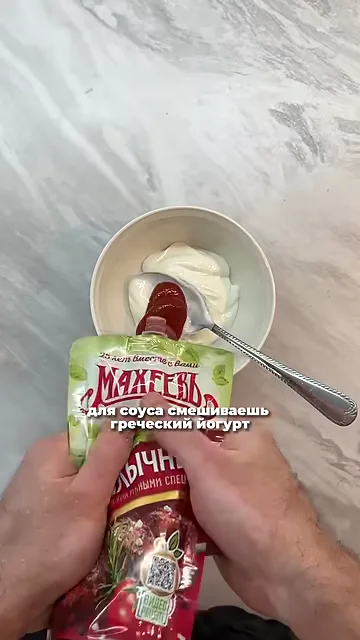 Шаг 3: Смешать греческий йогурт, кетчуп и горчицу для соуса