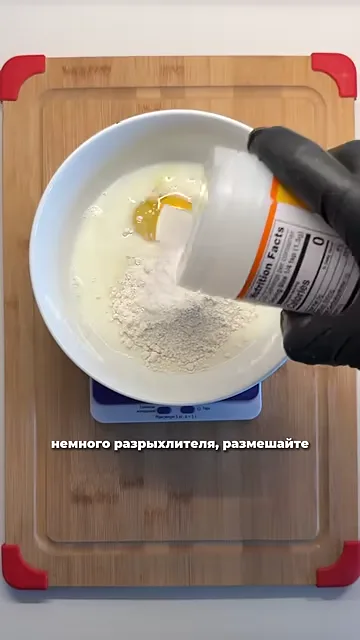 Пирог для похудения с куриной начинкой