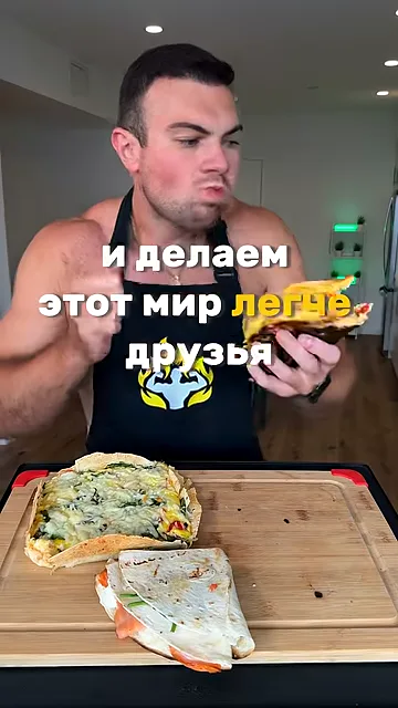 Шаг 3: Кушаем и худеем
