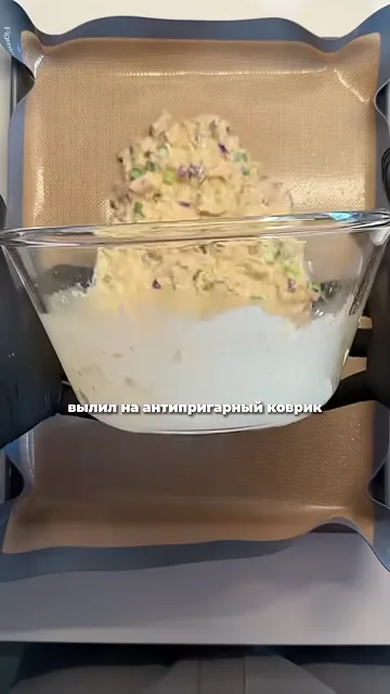 Пицца из тунца