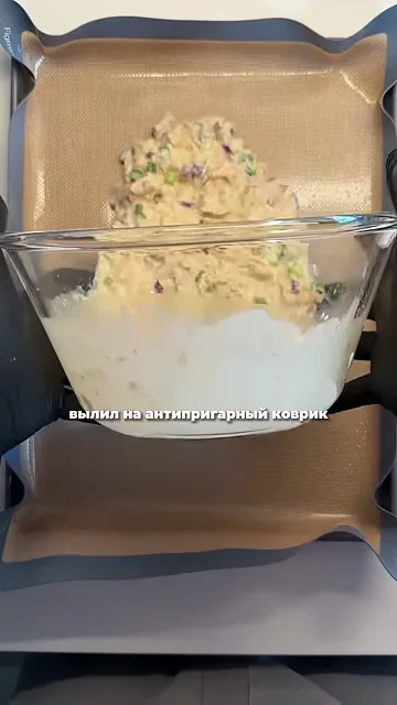 Шаг 2: перемешать
