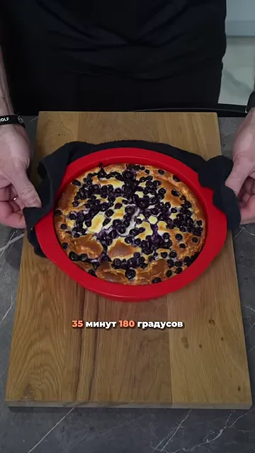 Шаг 6: Вылить массу в форму для запекания и посыпать ягодами и мороженым