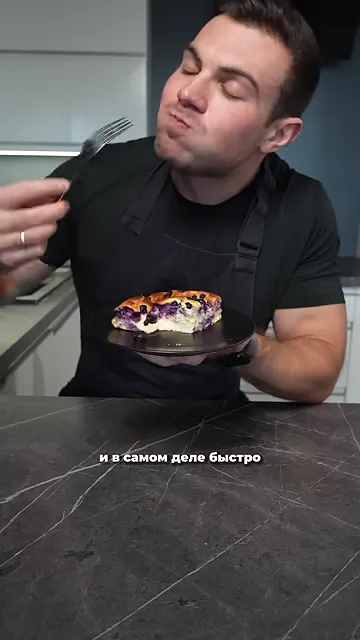 Шаг 7: Выпекать в духовке при 180° на 35 минут