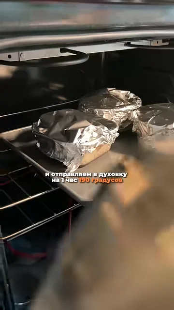 Шаг 8: Отправляем в духовку на 1 час при 90°