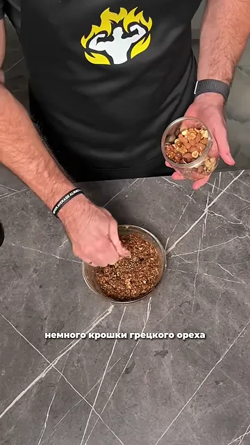 Шаг 3: Добавить крошки грецкого ореха и обжарить