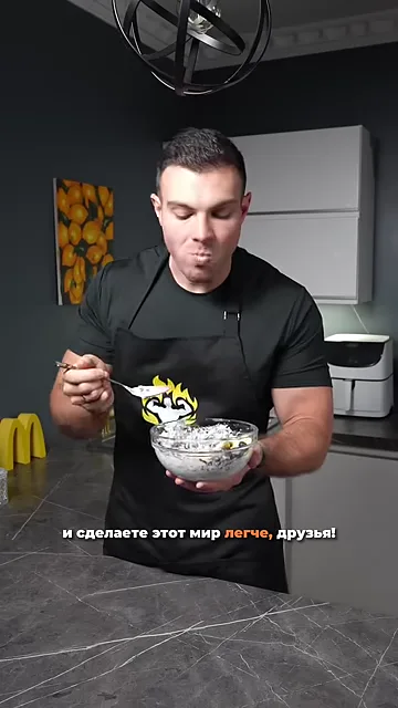 Шаг 5: Добавить банан или ягоды и подавать
