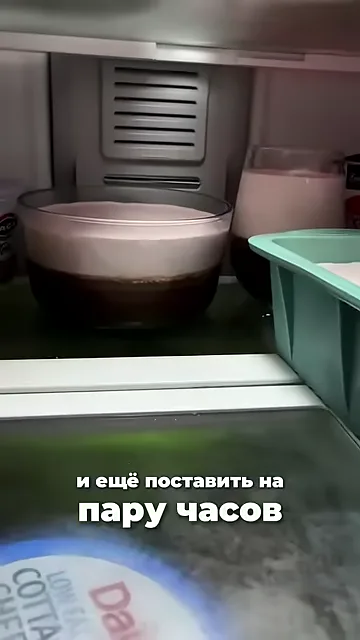 Шаг 5: Сверху залить на застывшее желе и поставить на пару часов