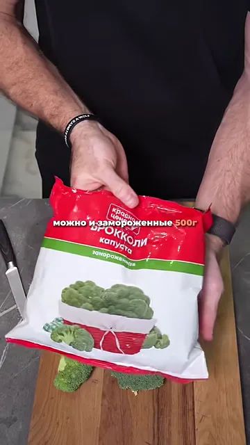 Снек из брокколи и сыра