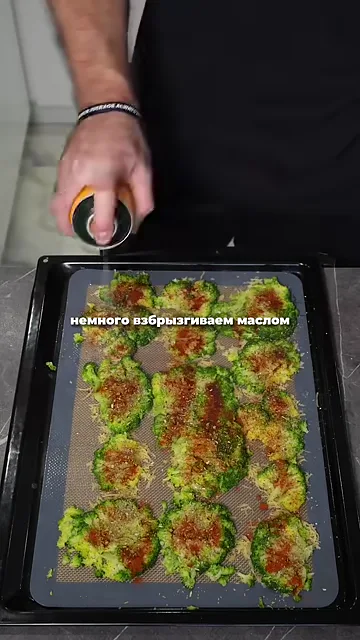 Шаг 6: Посыпаем приправами