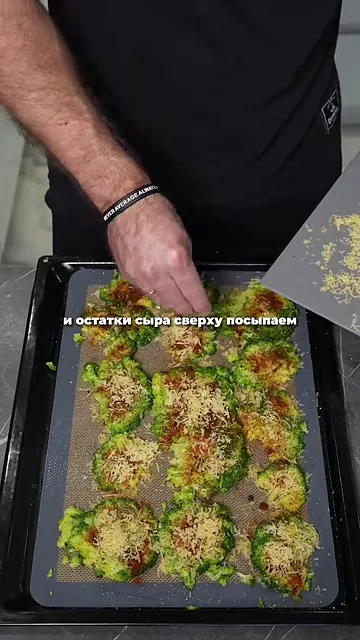 Шаг 7: Взбрызгиваем маслом