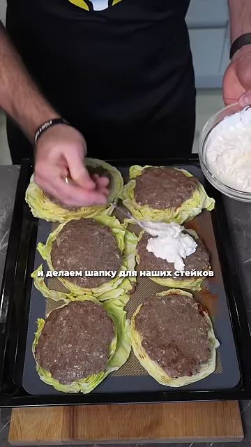 Шаг 10: Выпекаем стейки в духовке при 180° на 40 минут до готовности