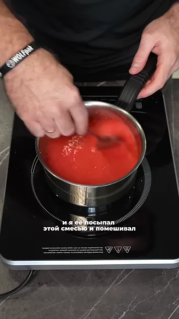 Шаг 3: Помешивать на медленном огне