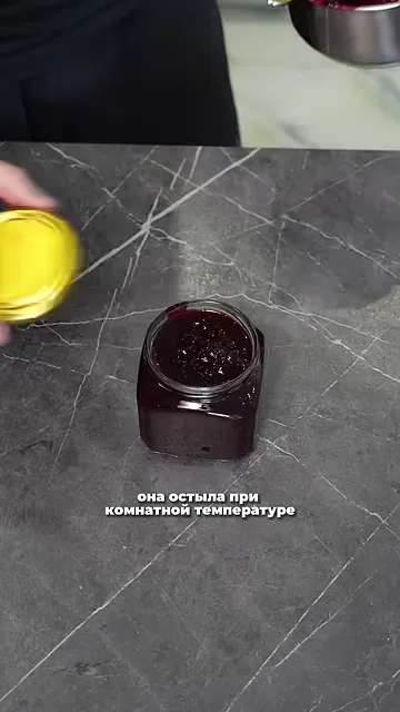 Шаг 5: Вылить в баночку и оставить остыть