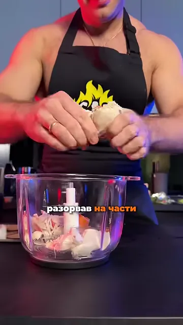 Шаг 2: Закинуть всё в блендер и измельчить