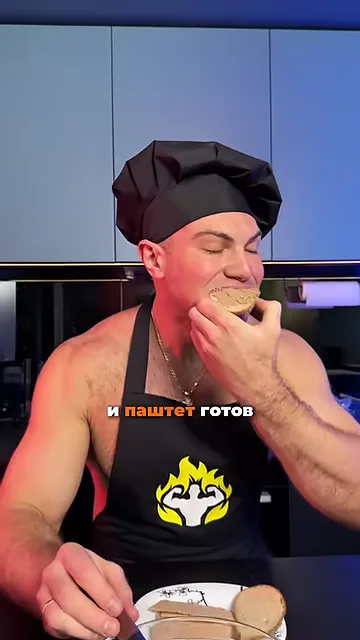Шаг 4: Взбить до однородной массы