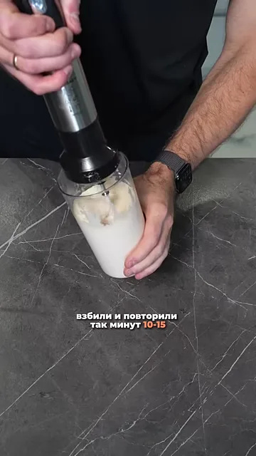 Шаг 4: Взбить смесь с промежутками в течение 10-15 минут