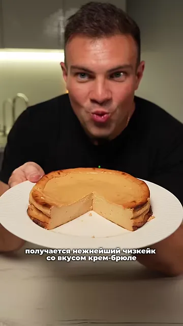 Шаг 2: 35 минут при 180°