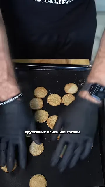 Шаг 5: Выпекаем 17 минут при 180°