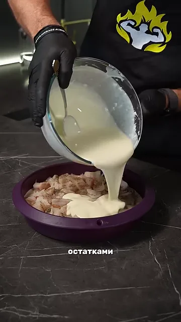 Шаг 5: Собрать пирог