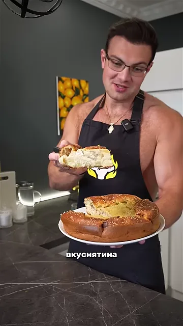 Шаг 6: Запечь пирог