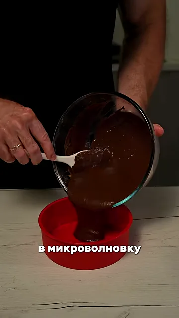 Шоколадный десерт из фруктового пюре