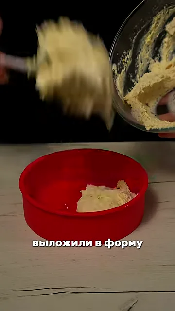 Фруктовый белковый пирог