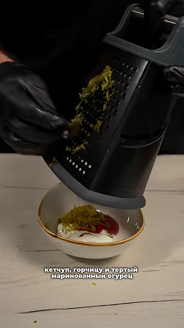 Шаг 7: Перемешать всё