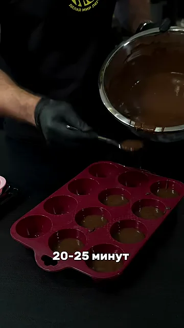 Шаг 3: запекаем